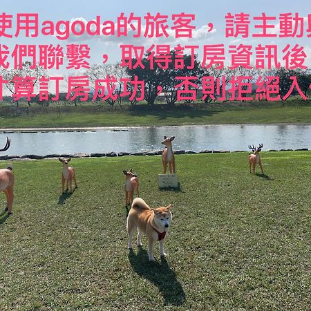 Dayin牛牛屋公寓 外观 照片